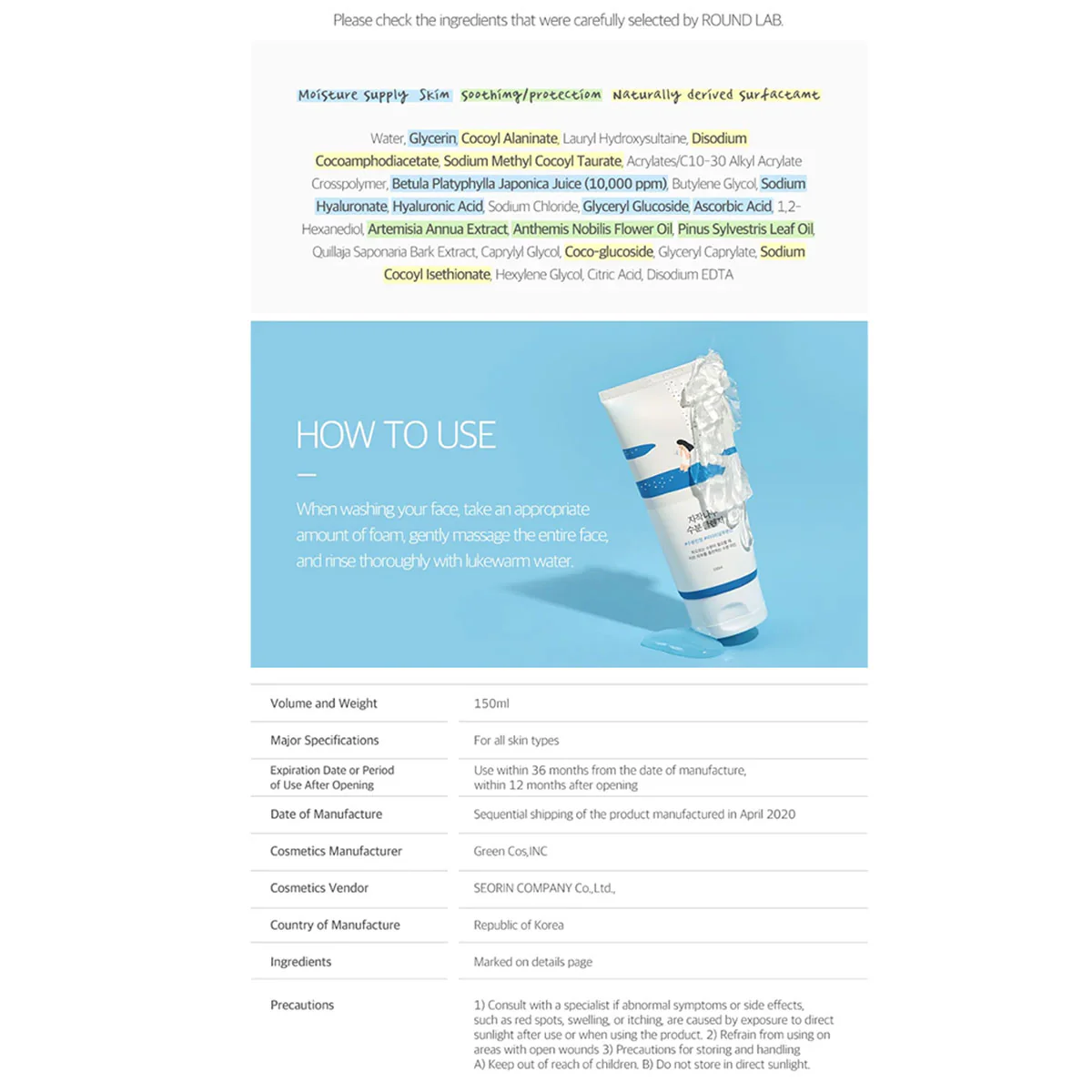 Birch Juice Moisturising Cleanser 150ml Round Lab - RNG Global - Image 2