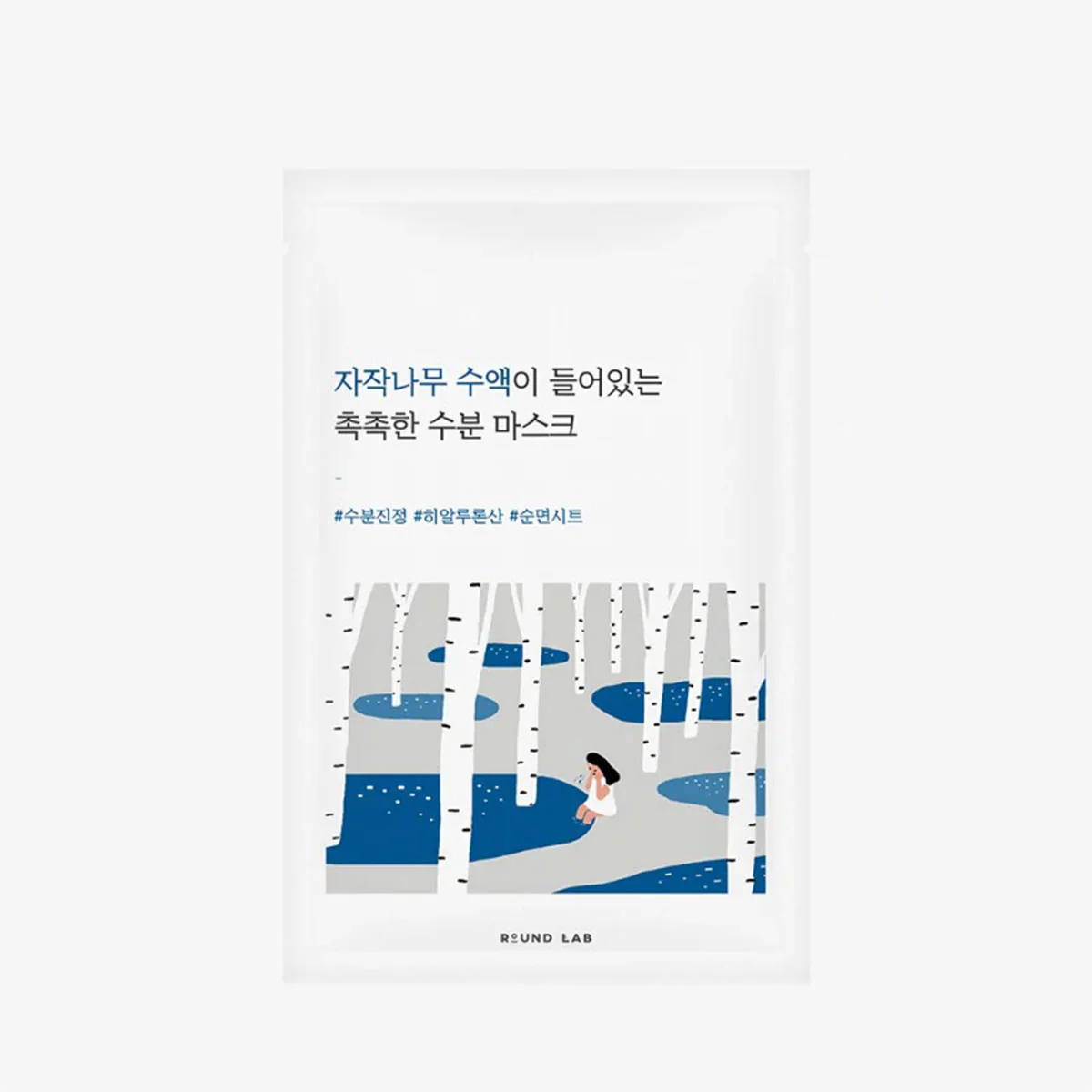 Birch Juice Moisturising Mask Sheet 10 Set Round Lab - RNG Global