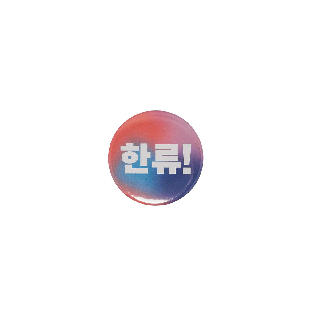 Button Badge Korean Wave Logo NMA 58mm - Branded Ideas