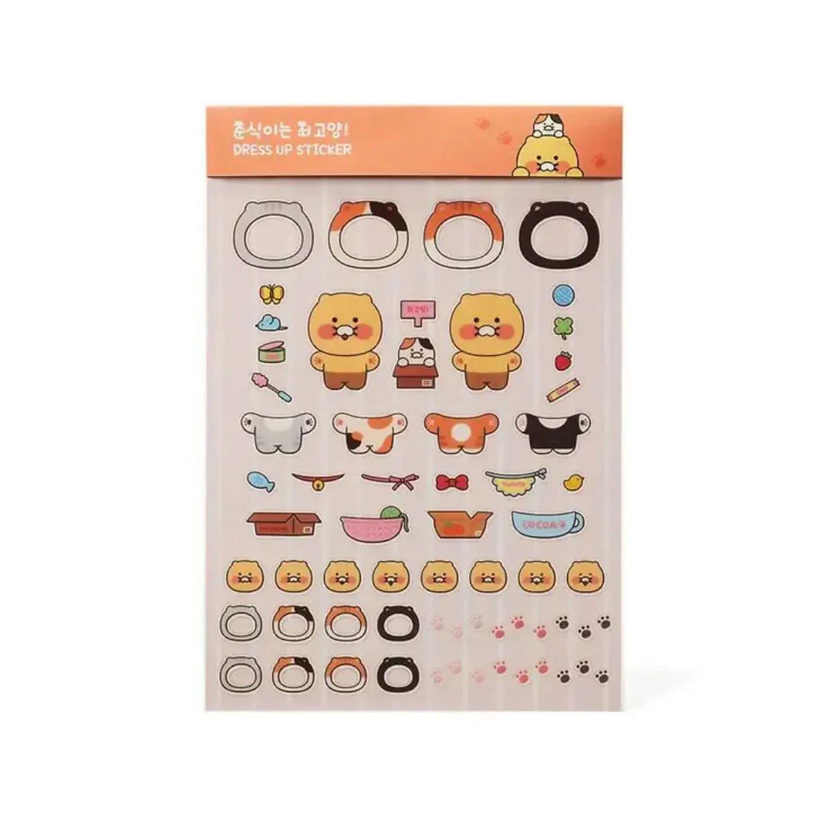 DIY Sticker Choonsik - Kakao