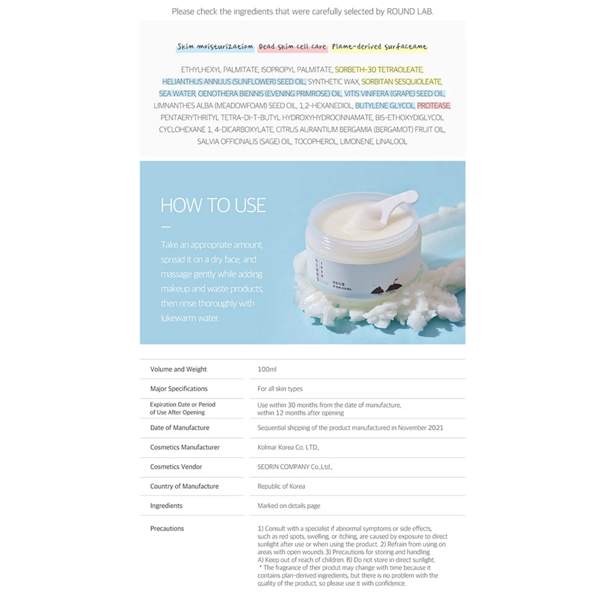 Dokdo Cleansing Balm 100ml Round Lab - RNG Global - Image 2