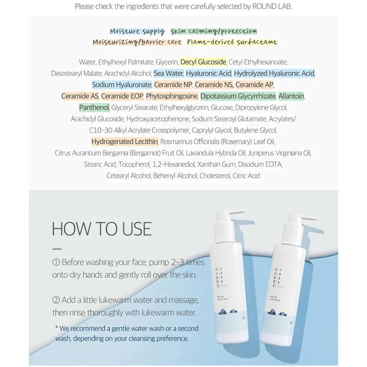 Dokdo Cleansing Milk 200ml Round Lab - RNG Global - Image 2