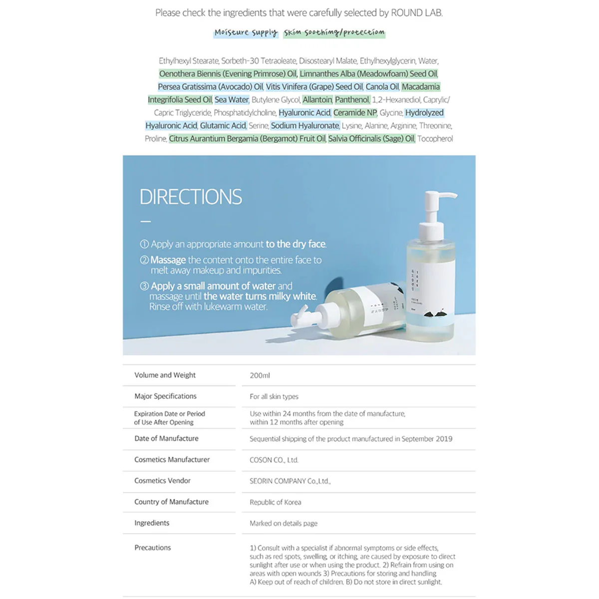 Dokdo Cleansing Oil 200ml Round Lab - RNG Global - Image 2