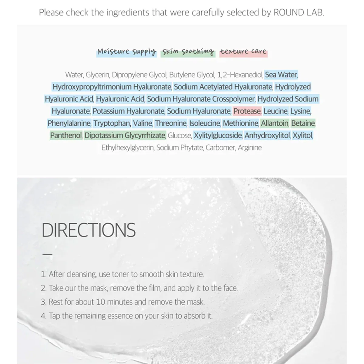 Dokdo Water Gel Mask Sheet 10 Set Round Lab - RNG Global - Image 2