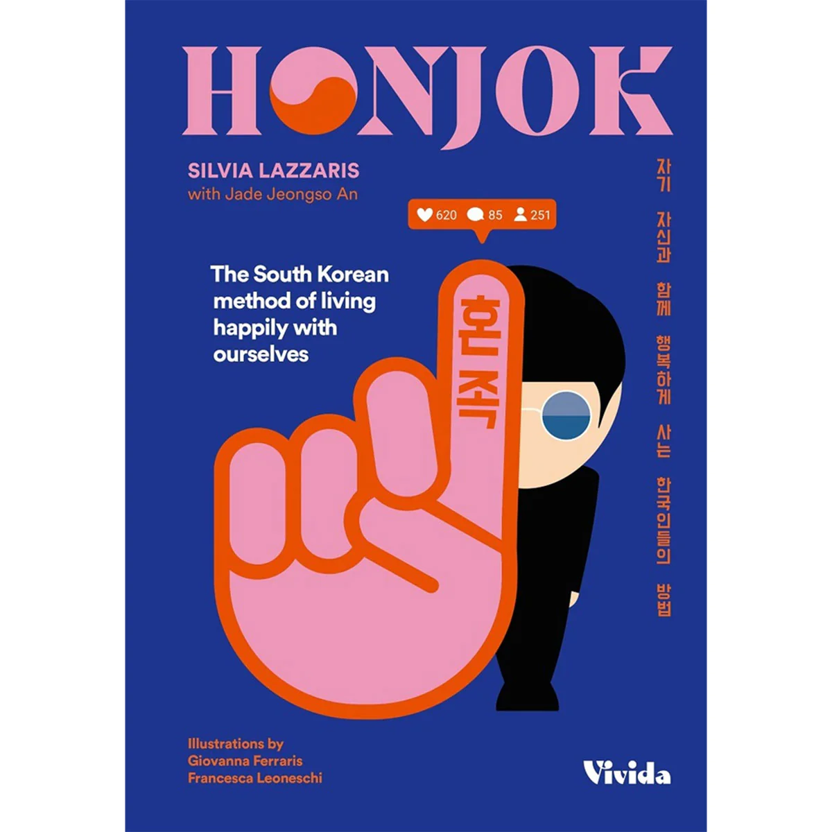 Honjok: The South Korean Method to Live Happily With Yourself