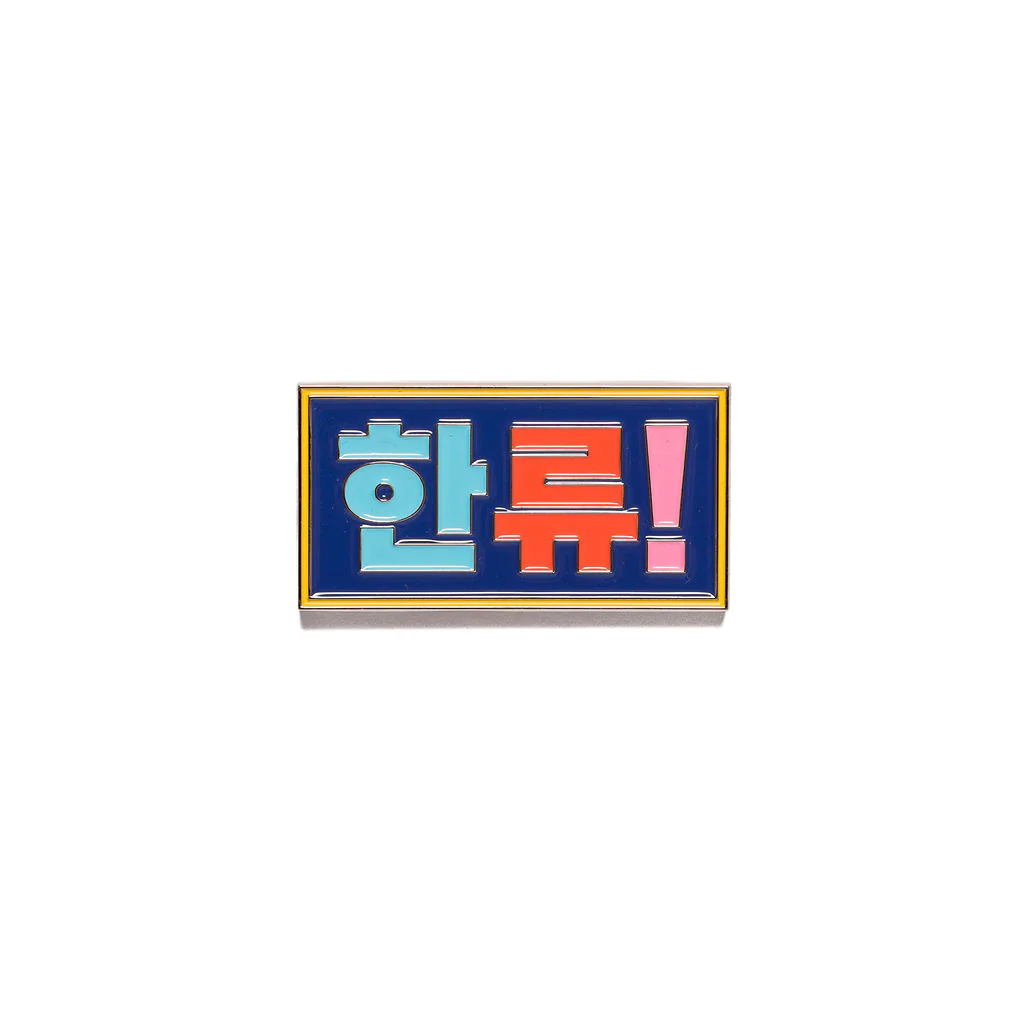 Magnet Hallyu Korean Characters Multicolour - Explore Engage Enjoy