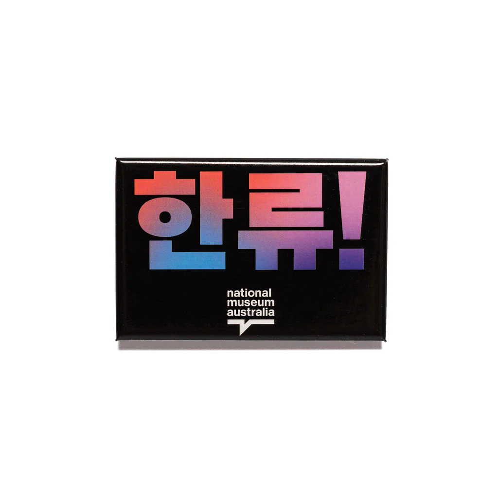 Magnet Korean Wave Logo Black Hallyu - Branded Ideas