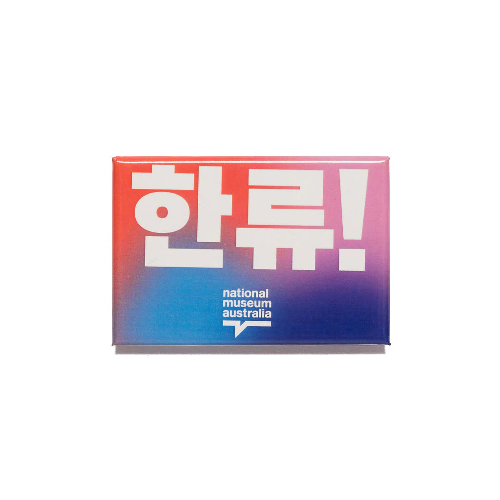 Magnet Korean Wave Logo Coloured Hallyu - Branded Ideas