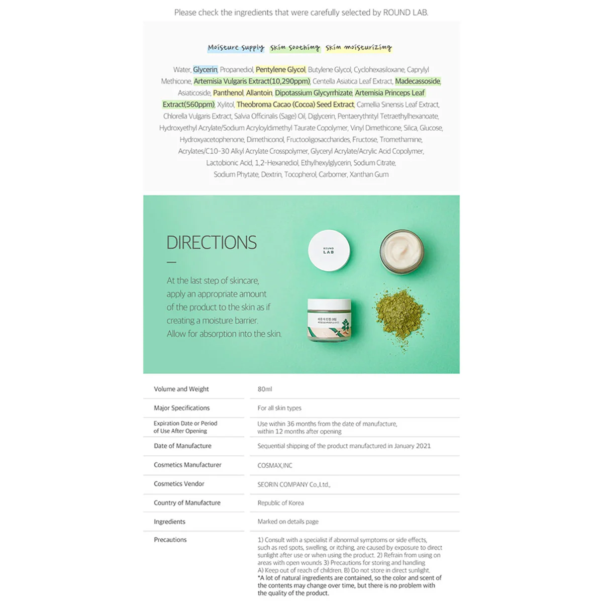 Mugwort Calming Cream 80ml Round Lab - RNG Global - Image 2