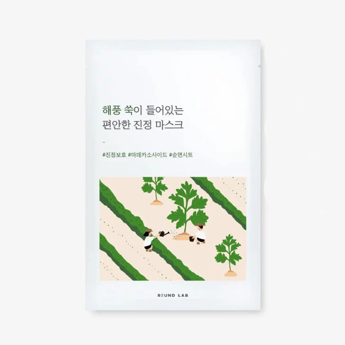 Mugwort Calming Mask Sheet 10 Set Round Lab - RNG Global