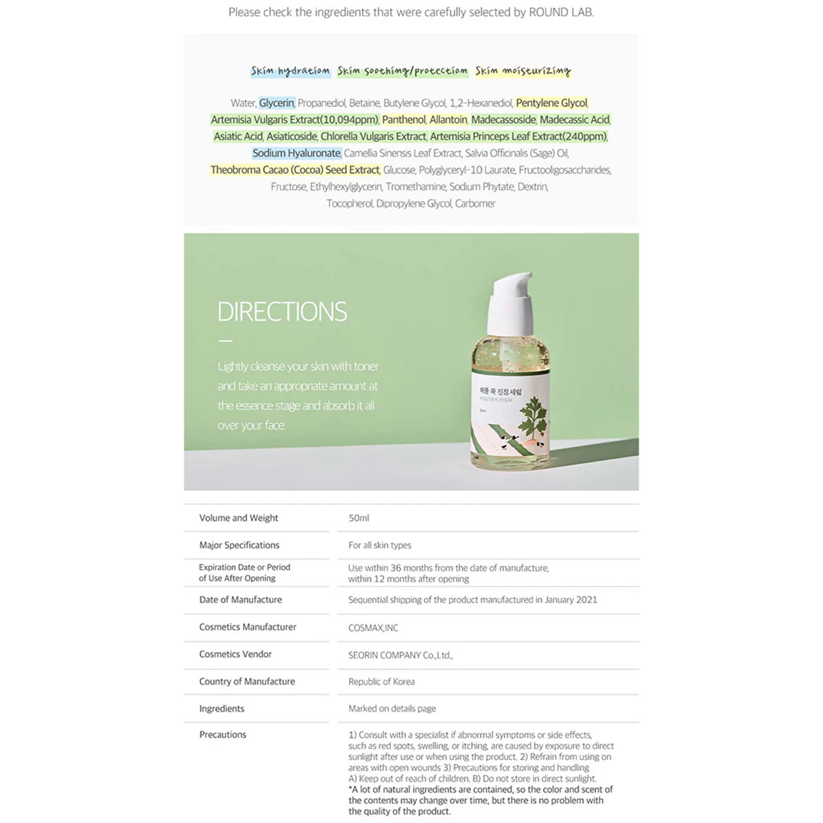 Mugwort Calming Serum 50ml Round Lab - RNG Global - Image 2