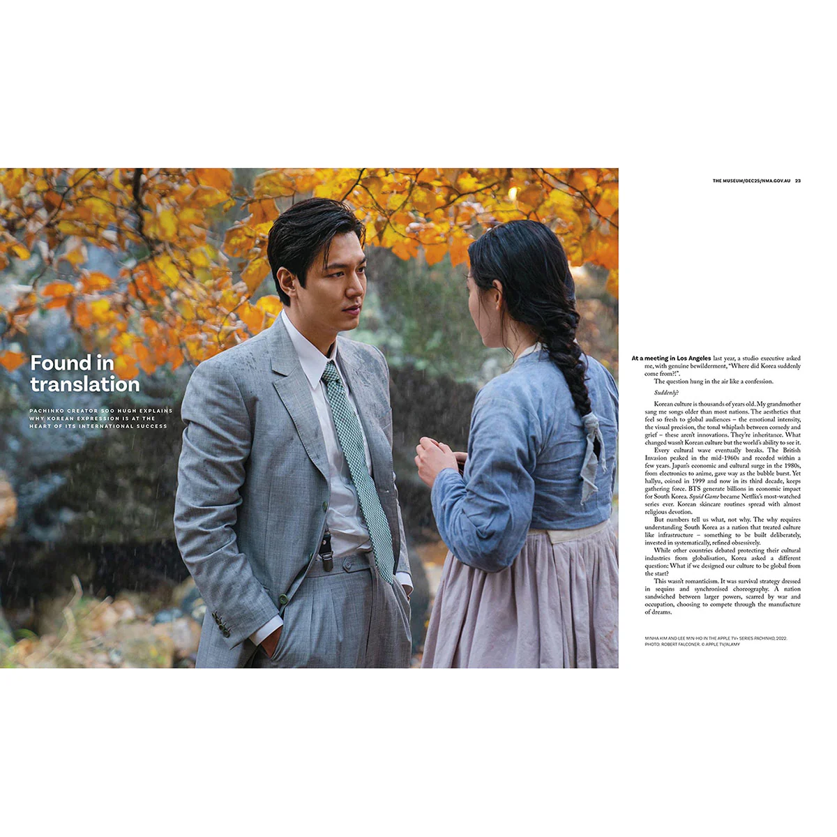 Museum Magazine Hallyu Edition - Image 8