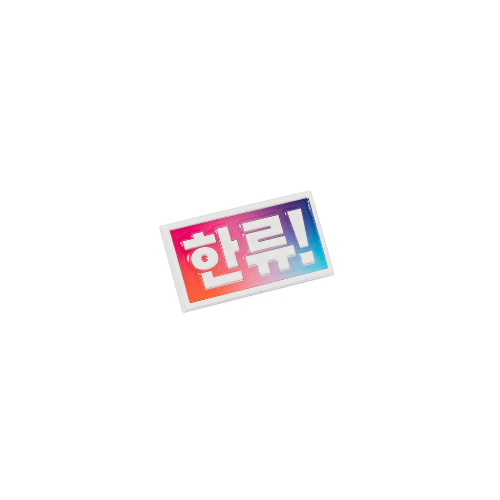 Pin Hallyu Korean Characters White Multicoloured Metal - Explore Engage Enjoy - Image 2