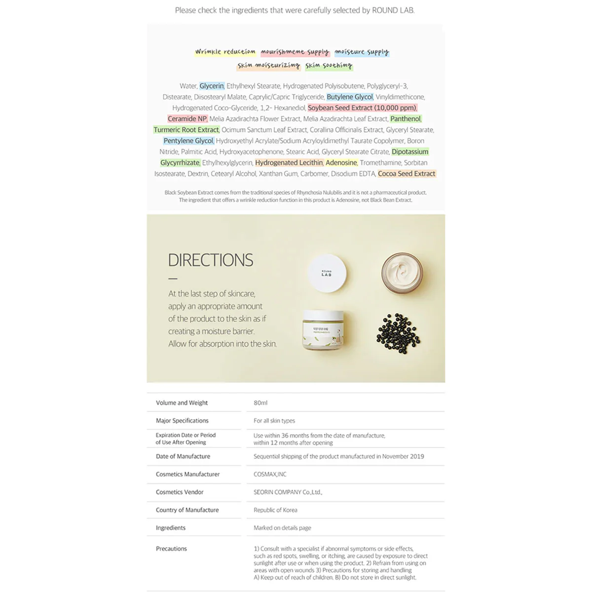 Soybean Nourishing Cream 80ml Round Lab - RNG Global - Image 2